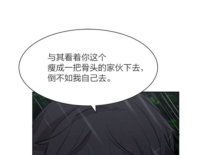 第9话 死也要找到你99