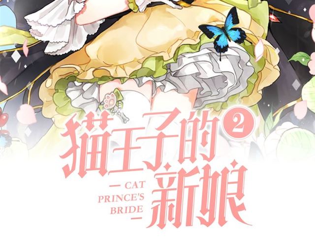 第11话 落水1
