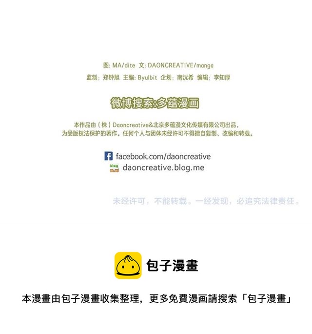 第11话 落水103