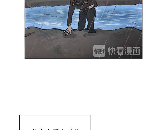 第11话 落水14