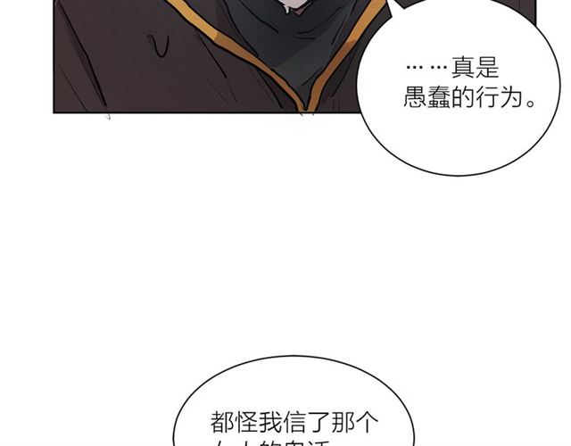 第11话 落水16