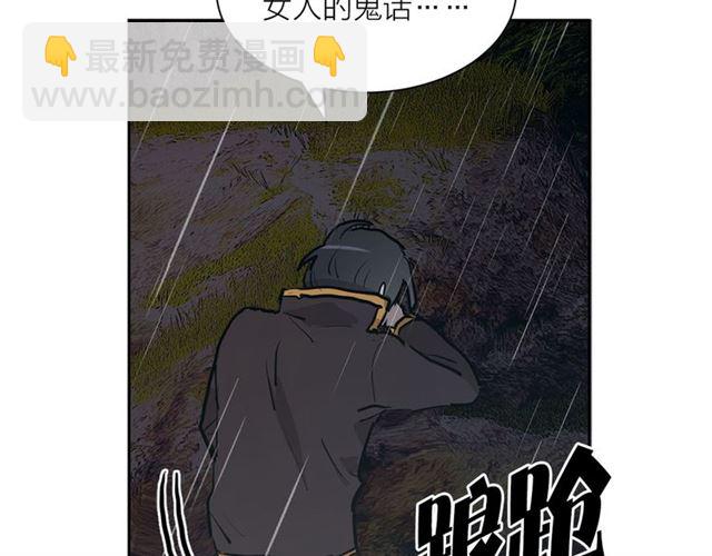 第11话 落水17