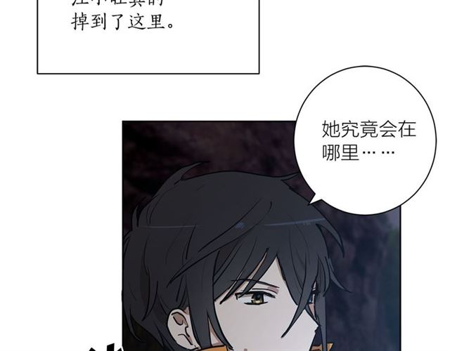 第11话 落水19