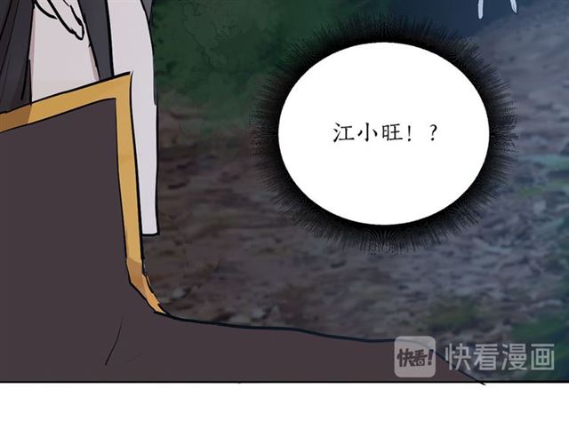 第11话 落水24