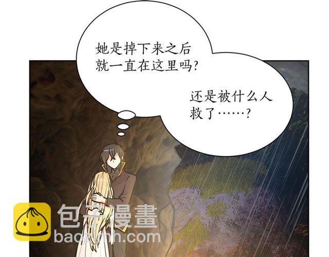 第11话 落水33