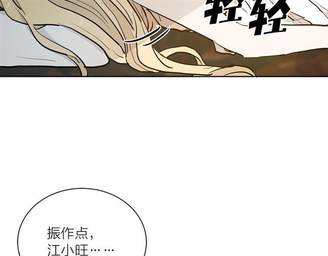 第11话 落水38