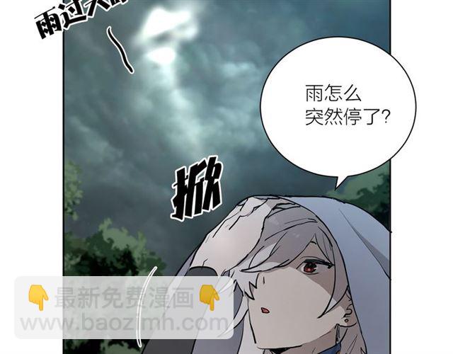 第11话 落水45