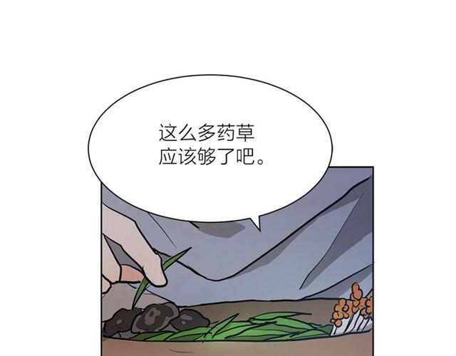 第11话 落水47