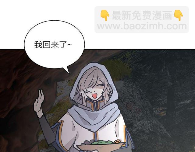 第11话 落水55