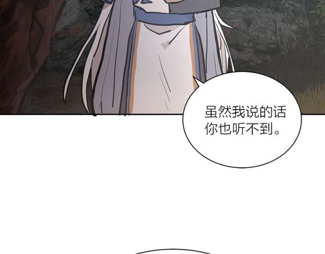第11话 落水56