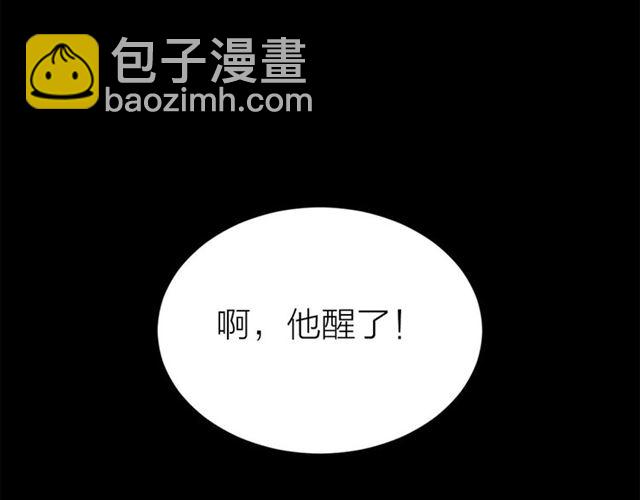 第11话 落水63