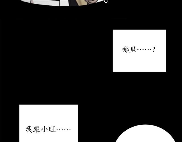 第11话 落水66