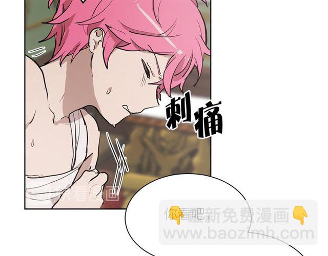 第11话 落水73