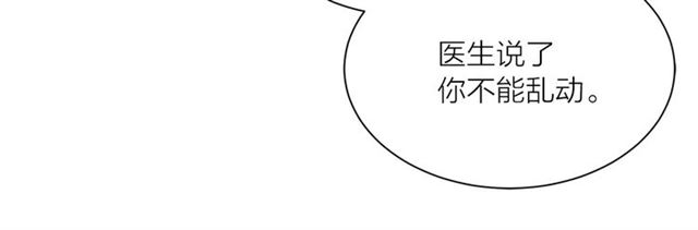 第11话 落水74