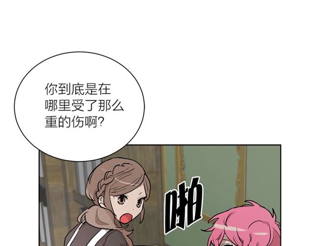 第11话 落水75
