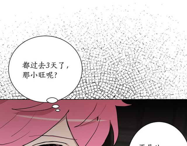 第11话 落水79