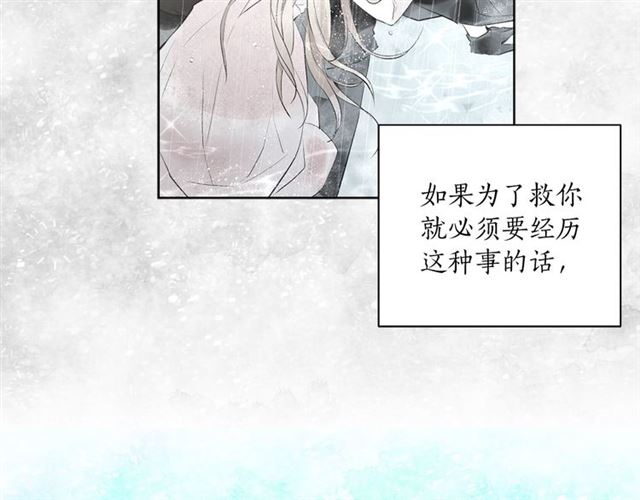 第11话 落水8