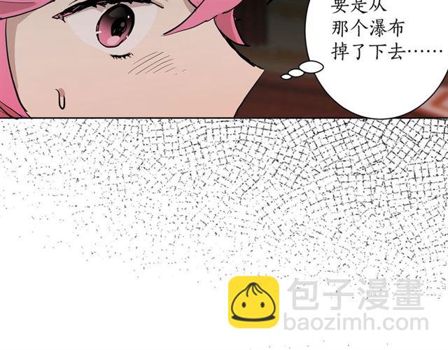 第11话 落水80