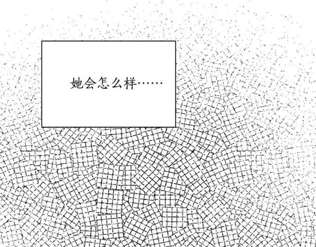 第11话 落水81