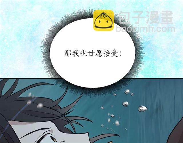 第11话 落水9