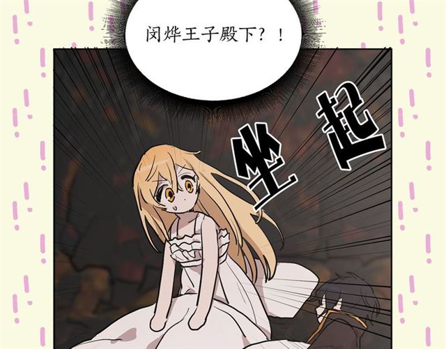 第11话 落水91