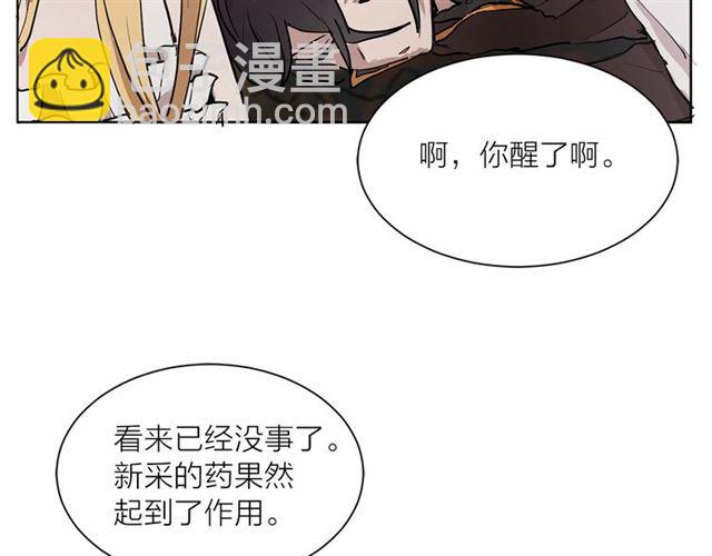 第11话 落水94