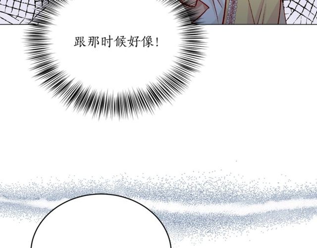 第43话 解围38