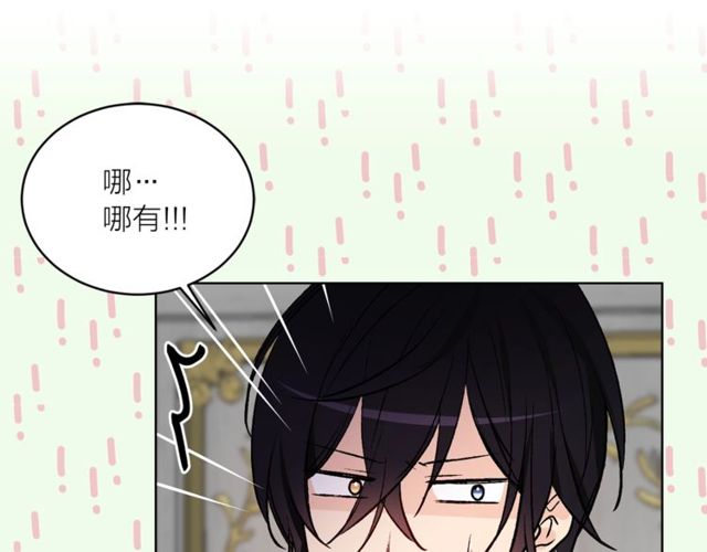 第43话 解围5