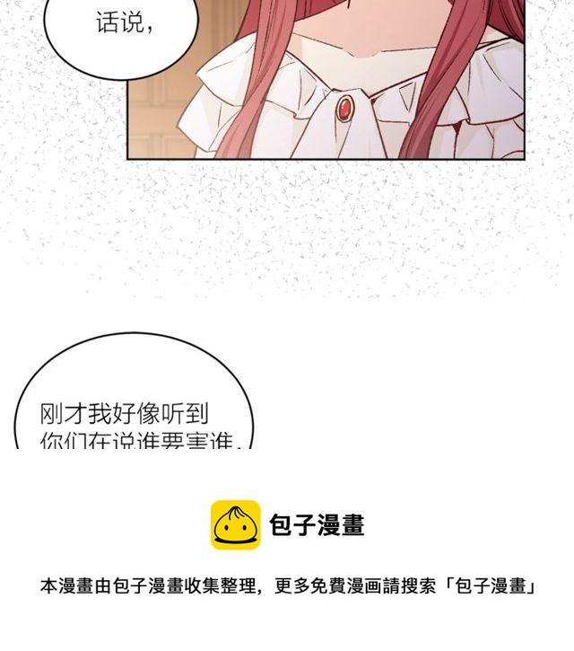 第43话 解围64