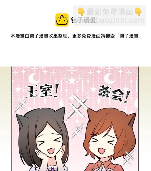 第44话 听您指挥！10