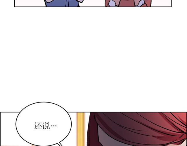 第44话 听您指挥！11