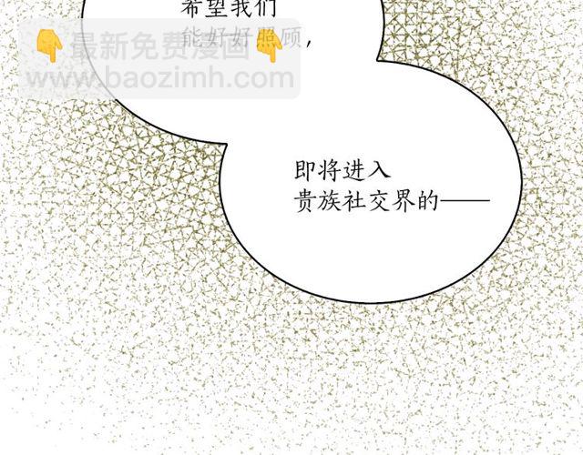 第44话 听您指挥！14