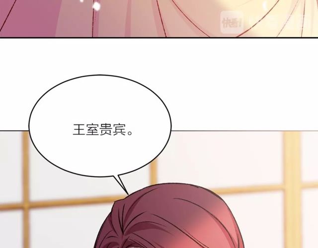 第44话 听您指挥！17
