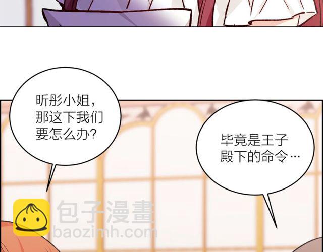 第44话 听您指挥！19