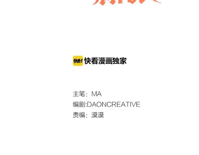第44话 听您指挥！2