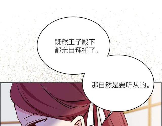 第44话 听您指挥！21