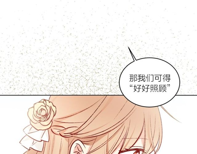 第44话 听您指挥！24