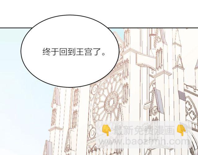 第44话 听您指挥！28