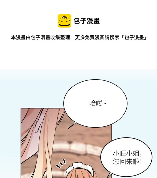 第44话 听您指挥！30