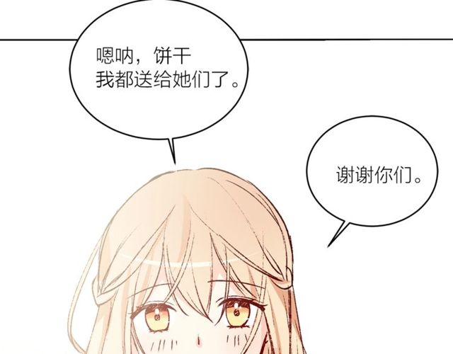 第44话 听您指挥！32