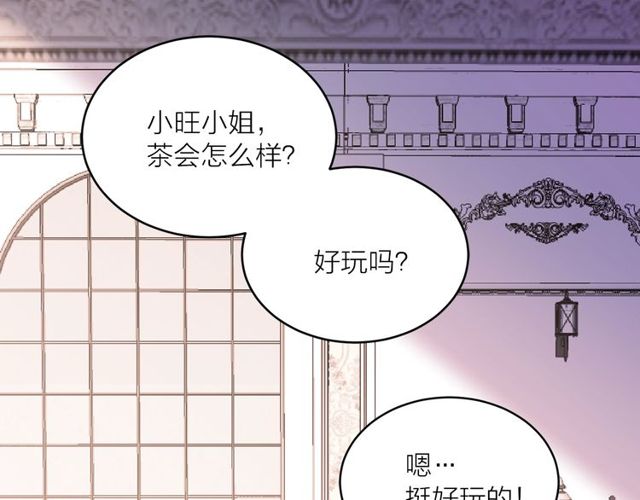 第44话 听您指挥！34