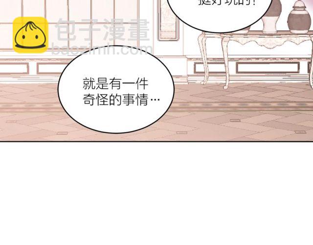 第44话 听您指挥！35