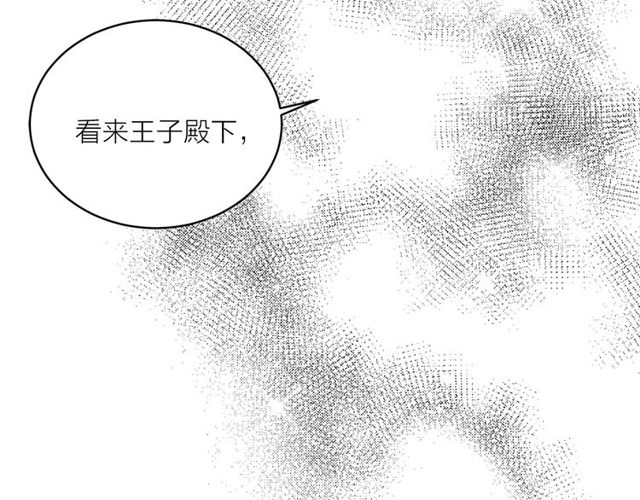 第44话 听您指挥！4