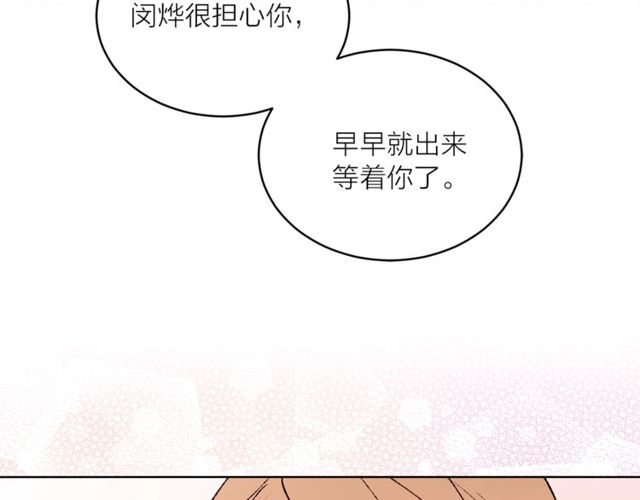 第44话 听您指挥！41