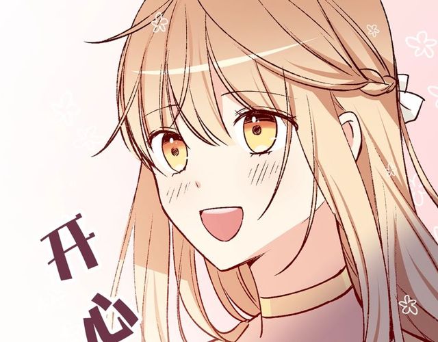 第44话 听您指挥！42