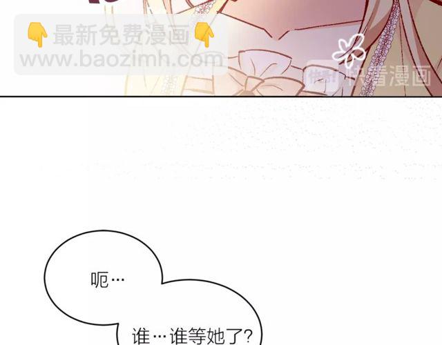 第44话 听您指挥！43