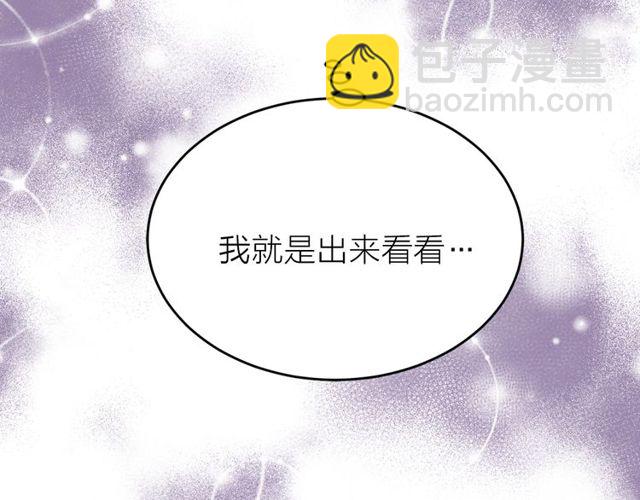第44话 听您指挥！46