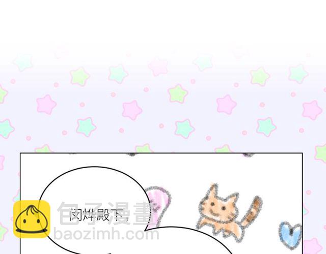 第44话 听您指挥！48