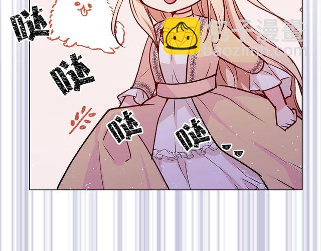 第44话 听您指挥！59