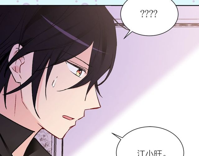 第44话 听您指挥！68